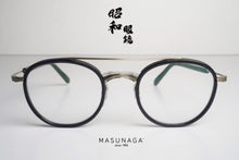 將圖片載入圖庫檢視器 MASUNAGA GMS-117
