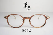 將圖片載入圖庫檢視器 BCPC BP-3271
