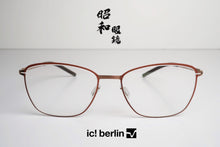 將圖片載入圖庫檢視器 IC! BERLIN ALIZA 2.0
