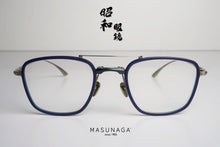 將圖片載入圖庫檢視器 MASUNAGA CONCORDE II
