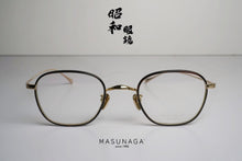 將圖片載入圖庫檢視器 MASUNAGA GMS-199T
