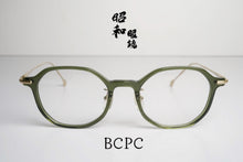 將圖片載入圖庫檢視器 BCPC BP-3271
