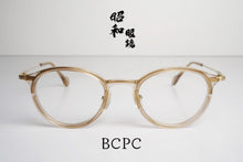 將圖片載入圖庫檢視器 BCPC BP-3256
